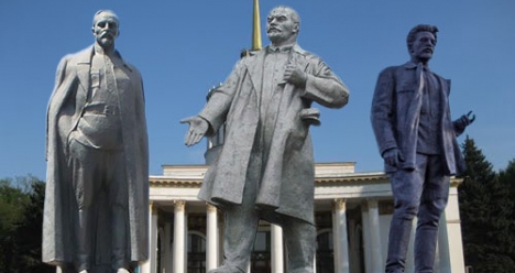 Музей Памятников Соцреализма