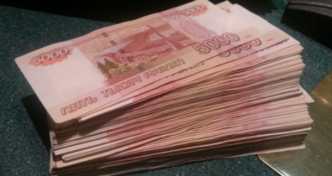 50000000,00 долларов или рублей