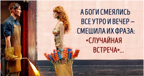 Рик мне сегодня напишет