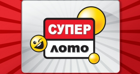 Хочу сегодня выграть джек пот в лотерею супер лото