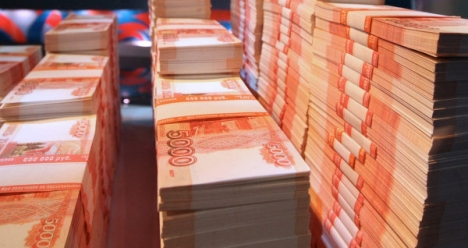 Выигрыш в лоторею 300000000 рублей
