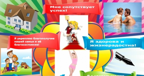 Достойная оплата достойного труда для достойной жизни семьи