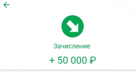 40 тысяч рублей на карте