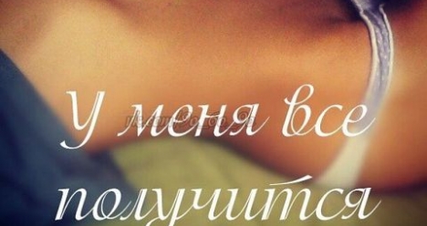 ПОСТРОЙНЕТЬ ЗА  ЭТО  ЛЕТО...МОЙ ВЕС 65 кг