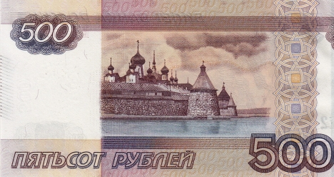 Хочу 500 рублей