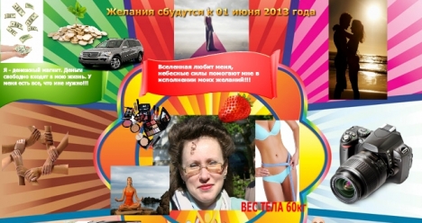 Стройная фигура.