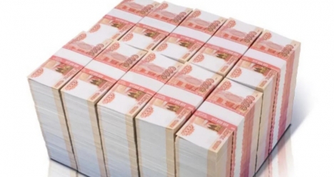 700000000 рублей