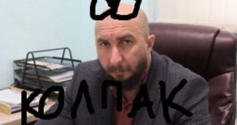 чтоб этот лысый хачьё сдох нахуй