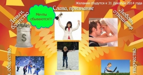 Высокооплачиваемая работа