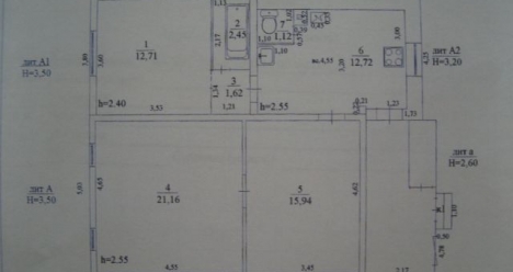 преобрести большой дом в этом году