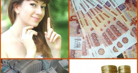 у меня любимая высокооплачиваемая работа с гибким графиком