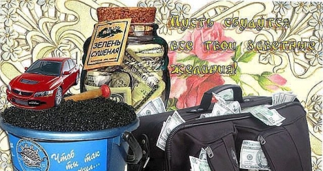 Высокооплачиваемая работа