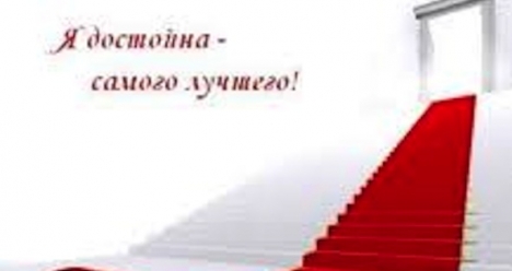 У меня здоровые дети. Я высококласный психолог.