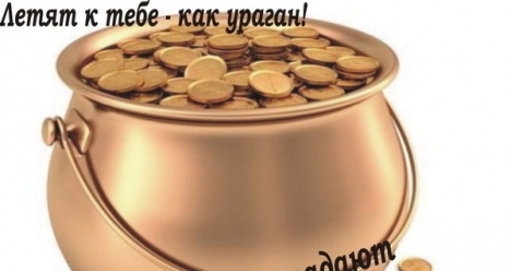 Ежедневный личный  доход  10000 тенге