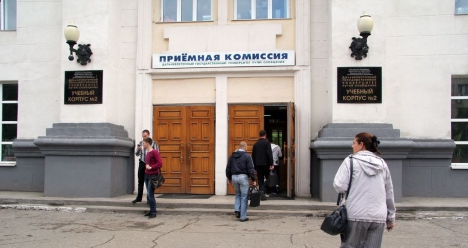 Поступить в ДВГУПС на электроэнергетика бюджет